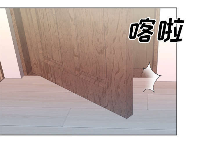 《拯救陌生人》漫画最新章节第50章：相伴免费下拉式在线观看章节第【18】张图片