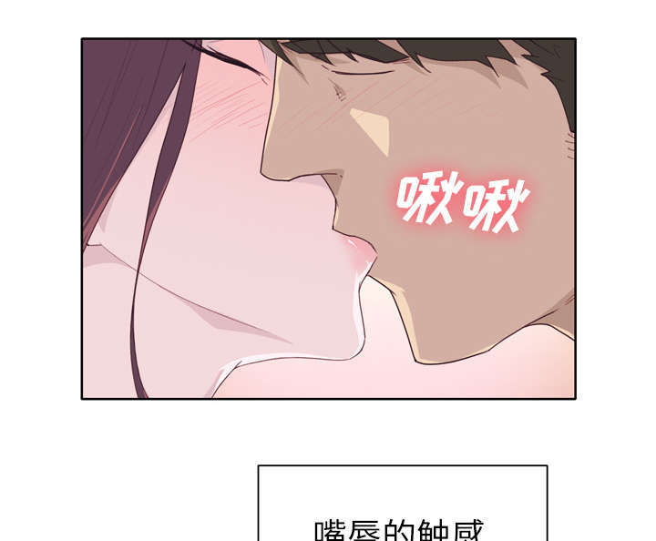 《拯救陌生人》漫画最新章节第50章：相伴免费下拉式在线观看章节第【3】张图片