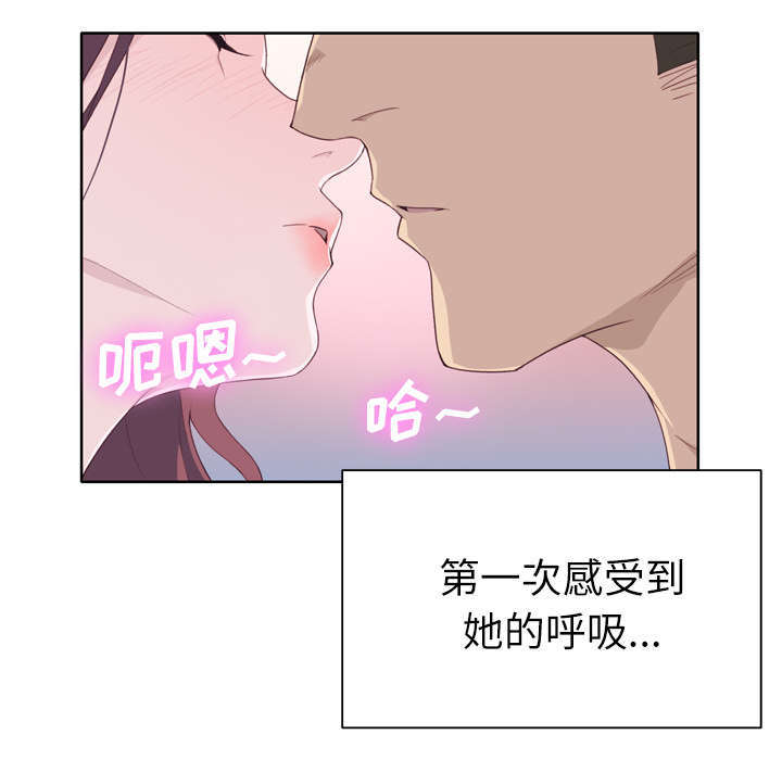 《拯救陌生人》漫画最新章节第50章：相伴免费下拉式在线观看章节第【6】张图片