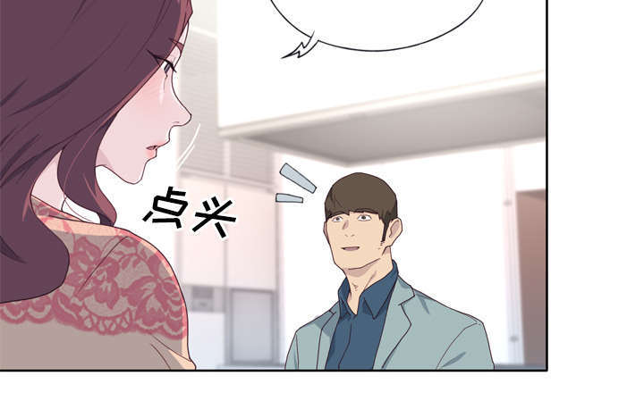 《拯救陌生人》漫画最新章节第50章：相伴免费下拉式在线观看章节第【26】张图片