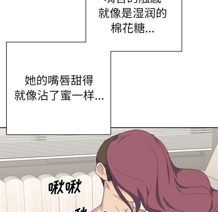 《拯救陌生人》漫画最新章节第50章：相伴免费下拉式在线观看章节第【2】张图片