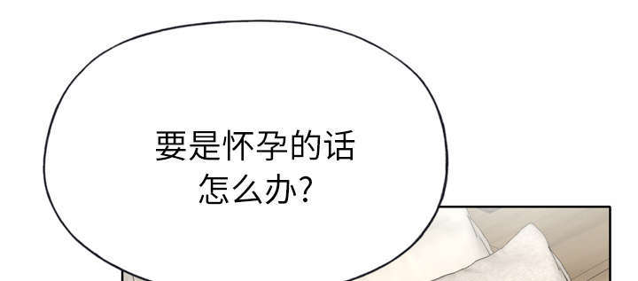 《拯救陌生人》漫画最新章节第51章：李宥娜免费下拉式在线观看章节第【32】张图片