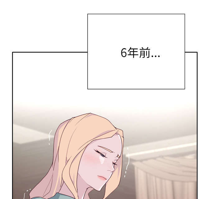 《拯救陌生人》漫画最新章节第51章：李宥娜免费下拉式在线观看章节第【8】张图片