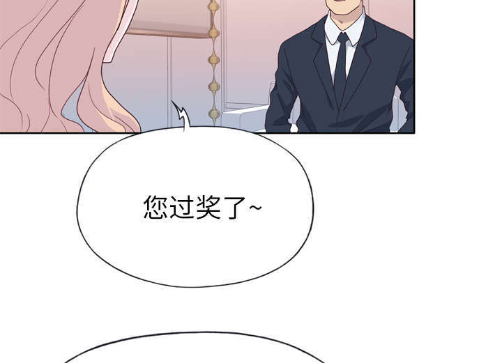 《拯救陌生人》漫画最新章节第51章：李宥娜免费下拉式在线观看章节第【21】张图片