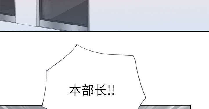 《拯救陌生人》漫画最新章节第52章：突变免费下拉式在线观看章节第【15】张图片