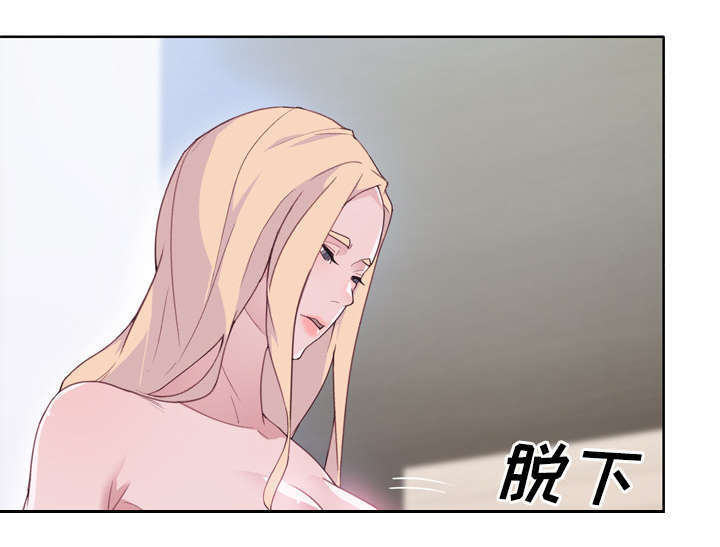 《拯救陌生人》漫画最新章节第52章：突变免费下拉式在线观看章节第【33】张图片