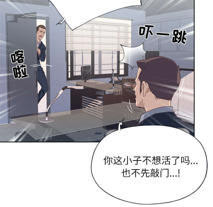 《拯救陌生人》漫画最新章节第52章：突变免费下拉式在线观看章节第【14】张图片