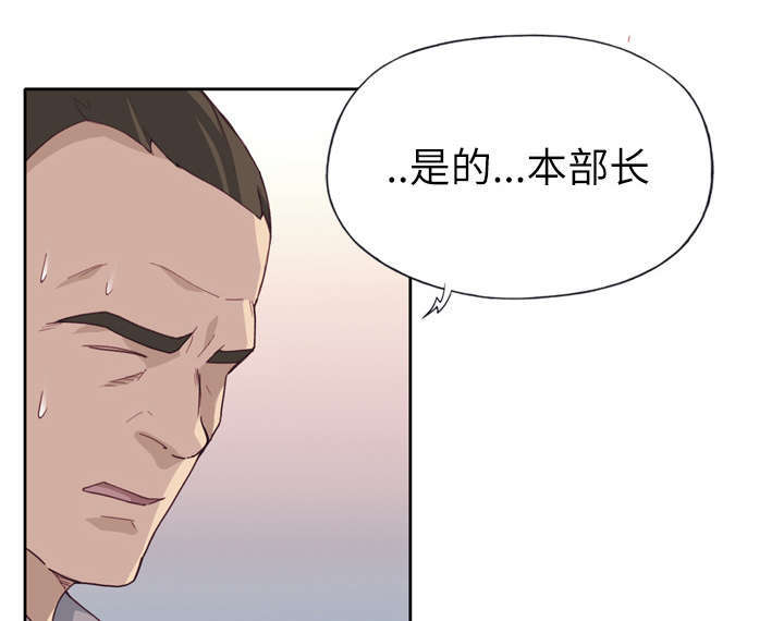 《拯救陌生人》漫画最新章节第52章：突变免费下拉式在线观看章节第【3】张图片