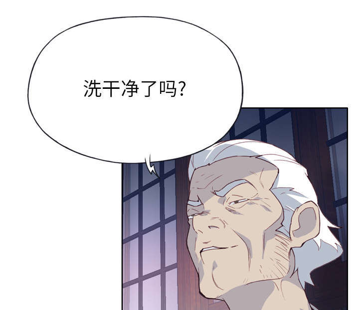 《拯救陌生人》漫画最新章节第53章：感激会长免费下拉式在线观看章节第【8】张图片