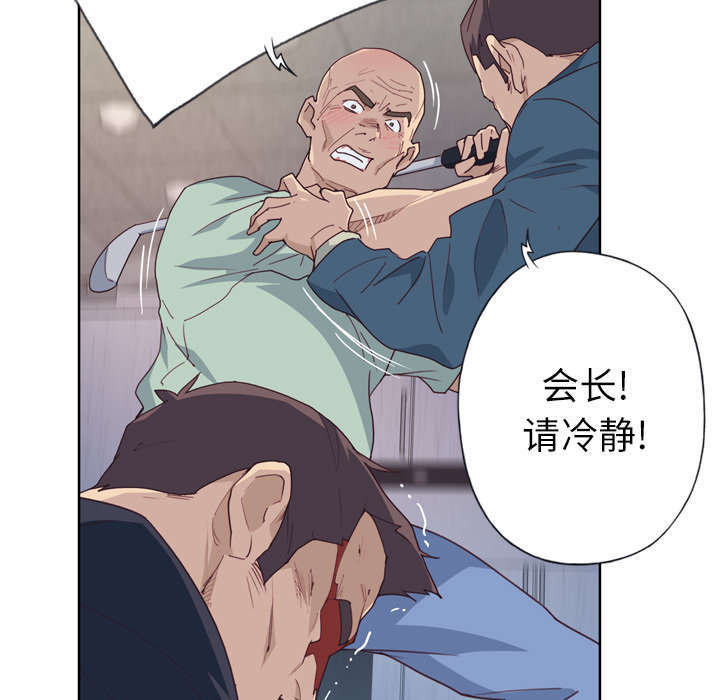 《拯救陌生人》漫画最新章节第53章：感激会长免费下拉式在线观看章节第【29】张图片