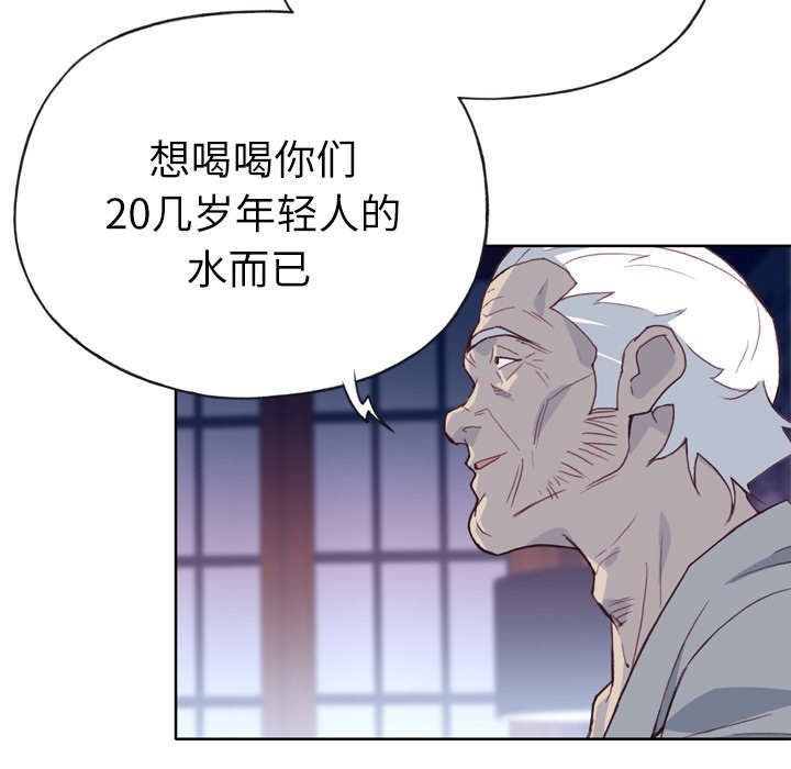 《拯救陌生人》漫画最新章节第53章：感激会长免费下拉式在线观看章节第【5】张图片