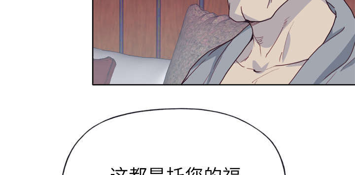 《拯救陌生人》漫画最新章节第53章：感激会长免费下拉式在线观看章节第【15】张图片