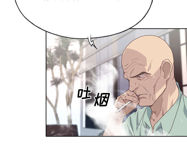 《拯救陌生人》漫画最新章节第53章：感激会长免费下拉式在线观看章节第【27】张图片