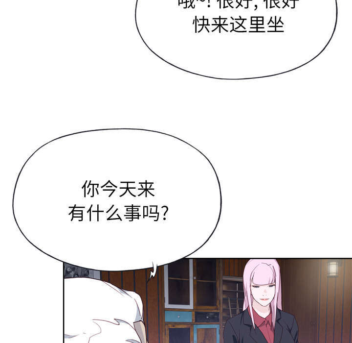 《拯救陌生人》漫画最新章节第53章：感激会长免费下拉式在线观看章节第【19】张图片