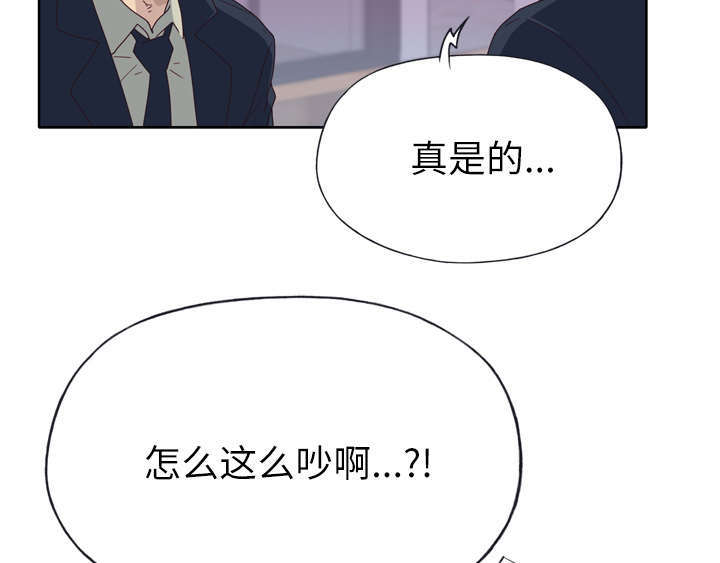 《拯救陌生人》漫画最新章节第54章：下跪免费下拉式在线观看章节第【26】张图片