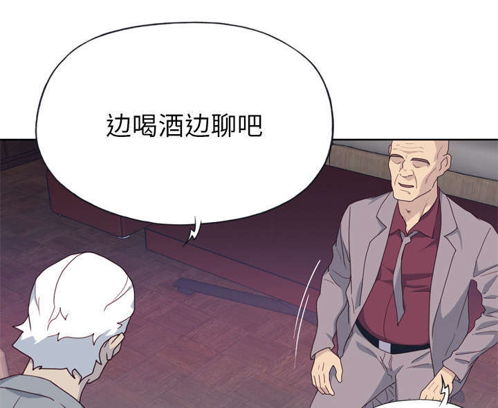 《拯救陌生人》漫画最新章节第54章：下跪免费下拉式在线观看章节第【2】张图片