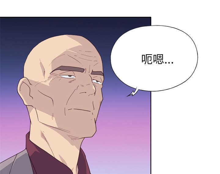 《拯救陌生人》漫画最新章节第54章：下跪免费下拉式在线观看章节第【33】张图片