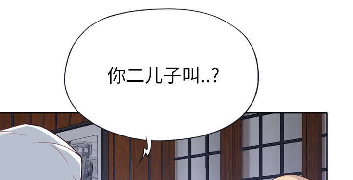 《拯救陌生人》漫画最新章节第55章：报答免费下拉式在线观看章节第【36】张图片