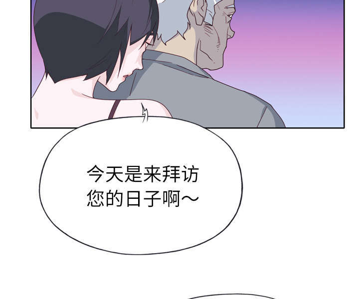 《拯救陌生人》漫画最新章节第55章：报答免费下拉式在线观看章节第【12】张图片