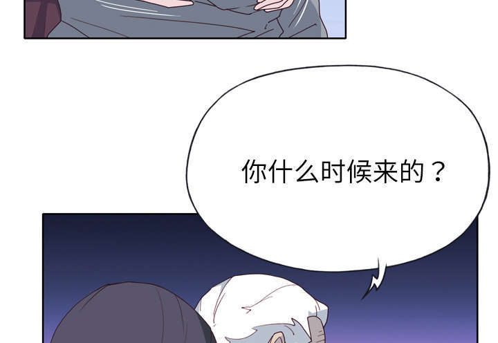 《拯救陌生人》漫画最新章节第55章：报答免费下拉式在线观看章节第【13】张图片