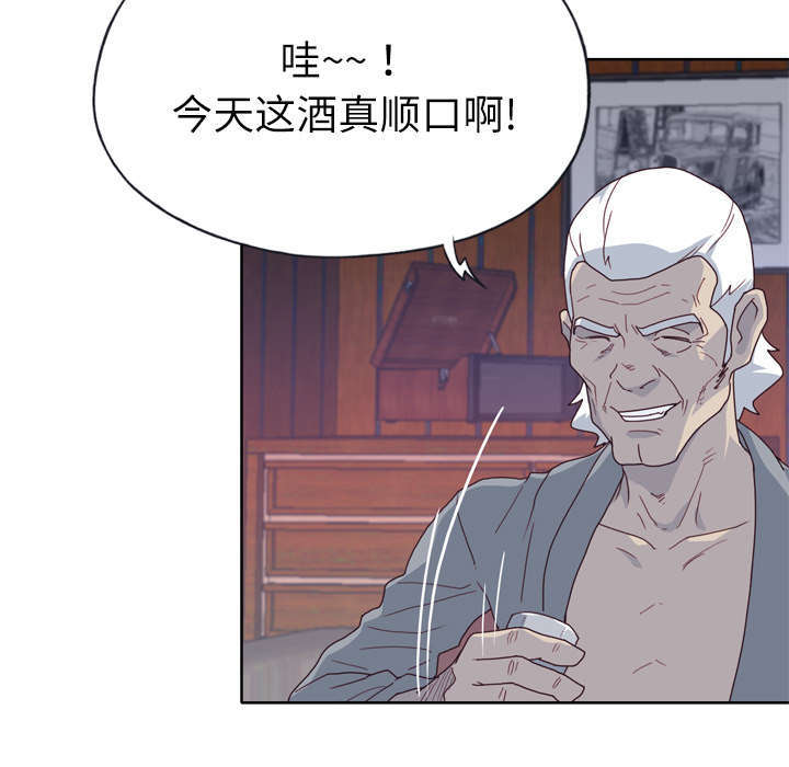 《拯救陌生人》漫画最新章节第55章：报答免费下拉式在线观看章节第【37】张图片