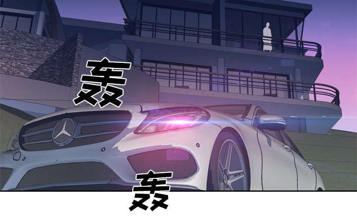 《拯救陌生人》漫画最新章节第55章：报答免费下拉式在线观看章节第【19】张图片