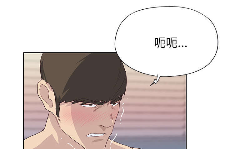 《拯救陌生人》漫画最新章节第56章：生气免费下拉式在线观看章节第【35】张图片