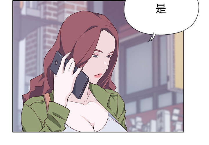 《拯救陌生人》漫画最新章节第56章：生气免费下拉式在线观看章节第【7】张图片