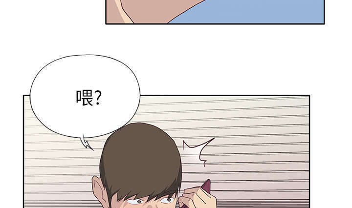 《拯救陌生人》漫画最新章节第56章：生气免费下拉式在线观看章节第【41】张图片