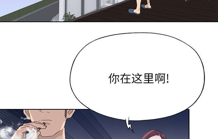 《拯救陌生人》漫画最新章节第56章：生气免费下拉式在线观看章节第【24】张图片