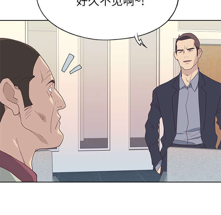 《拯救陌生人》漫画最新章节第57章：降职免费下拉式在线观看章节第【26】张图片