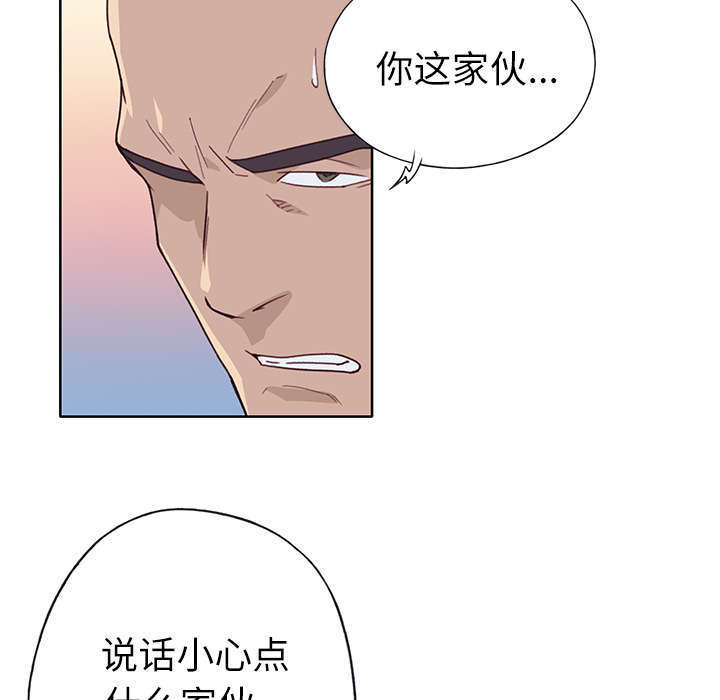 《拯救陌生人》漫画最新章节第57章：降职免费下拉式在线观看章节第【20】张图片