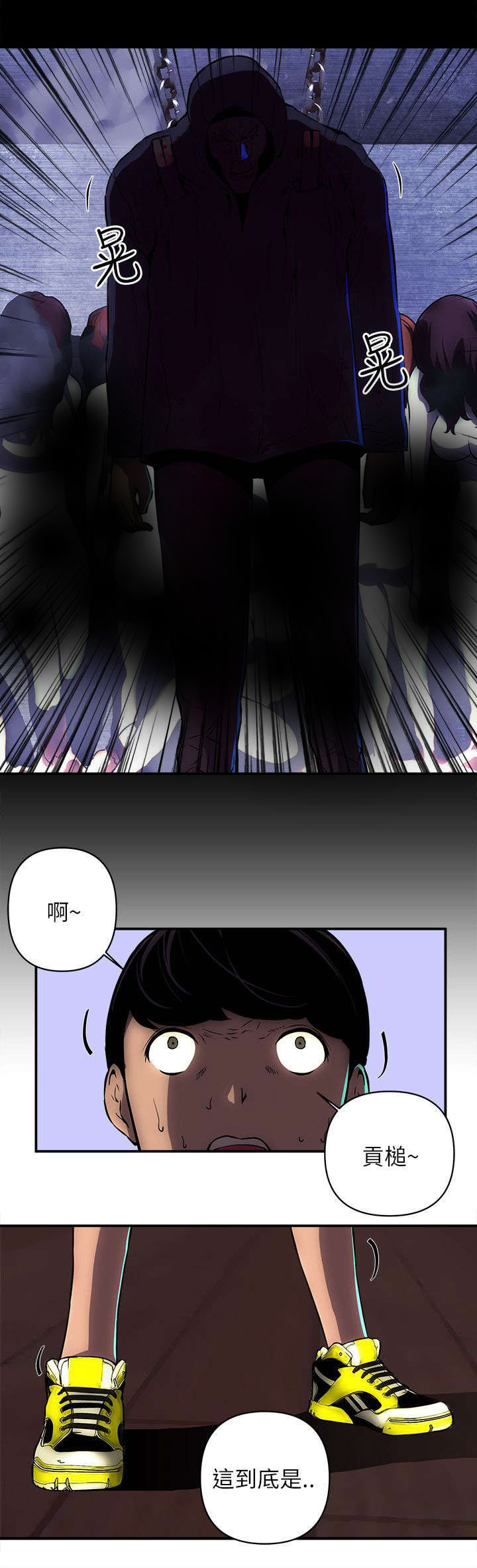 《孤村别墅》漫画最新章节第30章：离开这里免费下拉式在线观看章节第【8】张图片