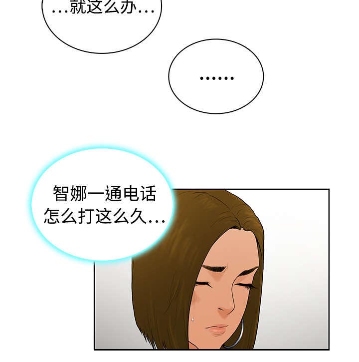 《神奇见面礼》漫画最新章节第4章：仓库免费下拉式在线观看章节第【10】张图片