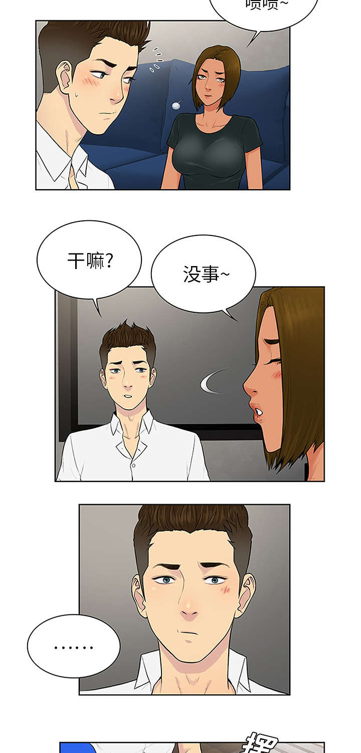 《神奇见面礼》漫画最新章节第36章：醉酒免费下拉式在线观看章节第【11】张图片