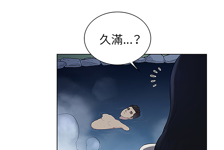 《神奇见面礼》漫画最新章节第52章：寻找免费下拉式在线观看章节第【3】张图片