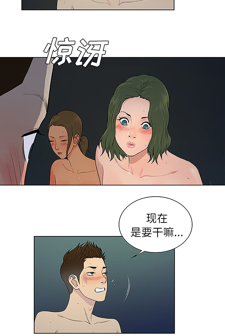 《神奇见面礼》漫画最新章节第52章：寻找免费下拉式在线观看章节第【17】张图片