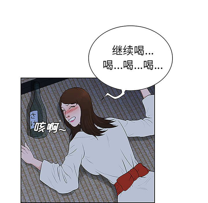 《神奇见面礼》漫画最新章节第53章：昏迷免费下拉式在线观看章节第【10】张图片