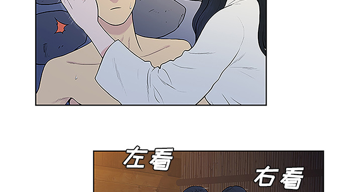 《神奇见面礼》漫画最新章节第53章：昏迷免费下拉式在线观看章节第【56】张图片