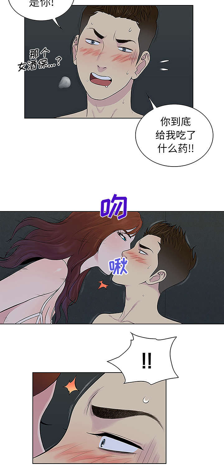 《神奇见面礼》漫画最新章节第56章：好好玩免费下拉式在线观看章节第【2】张图片