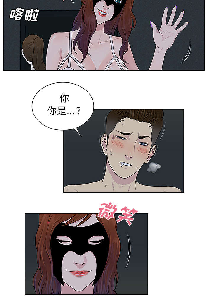 《神奇见面礼》漫画最新章节第56章：好好玩免费下拉式在线观看章节第【4】张图片