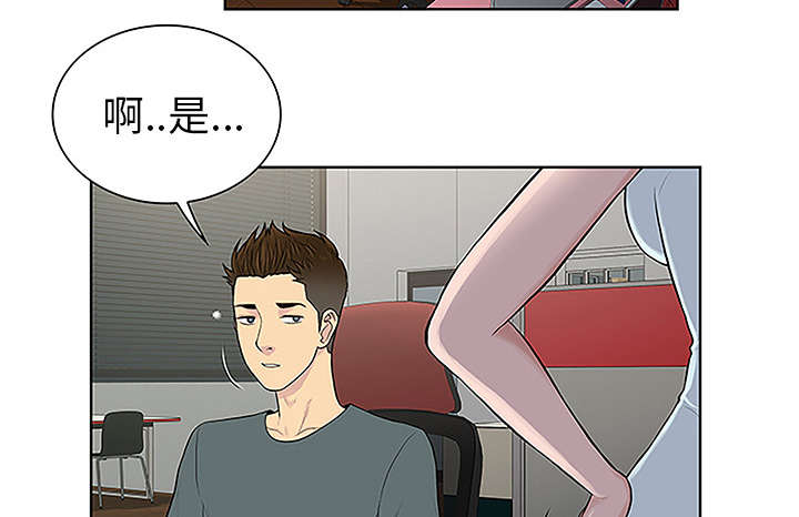 《神奇见面礼》漫画最新章节第58章：贱人免费下拉式在线观看章节第【27】张图片