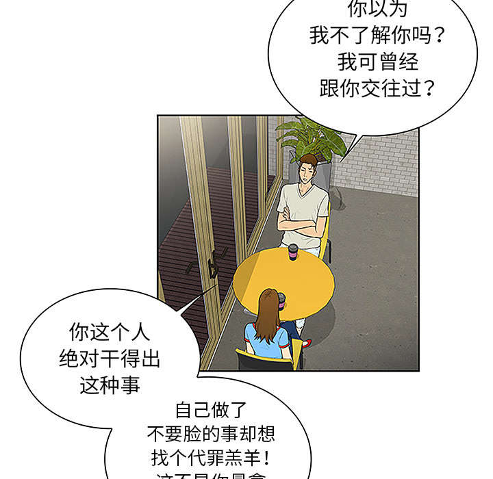 《神奇见面礼》漫画最新章节第59章：久满的过去免费下拉式在线观看章节第【10】张图片