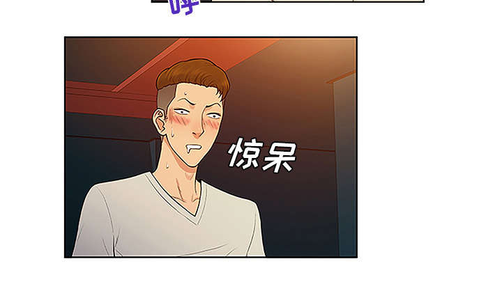 《神奇见面礼》漫画最新章节第61章：吐血免费下拉式在线观看章节第【20】张图片