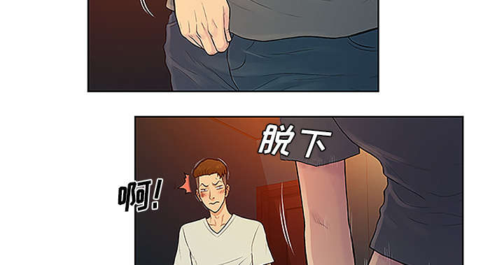 《神奇见面礼》漫画最新章节第61章：吐血免费下拉式在线观看章节第【50】张图片