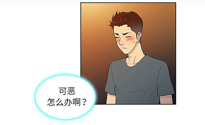 《神奇见面礼》漫画最新章节第61章：吐血免费下拉式在线观看章节第【57】张图片