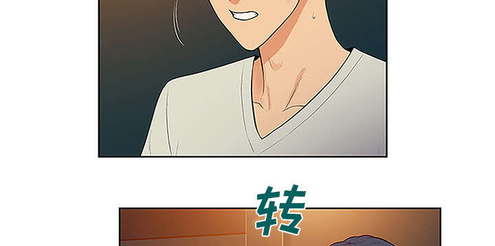 《神奇见面礼》漫画最新章节第61章：吐血免费下拉式在线观看章节第【77】张图片