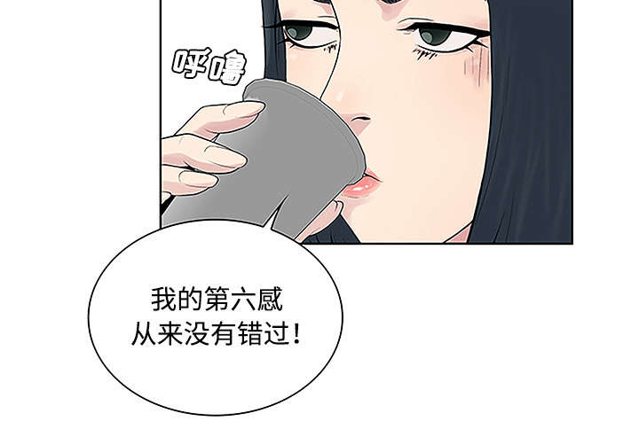 《神奇见面礼》漫画最新章节第61章：吐血免费下拉式在线观看章节第【33】张图片