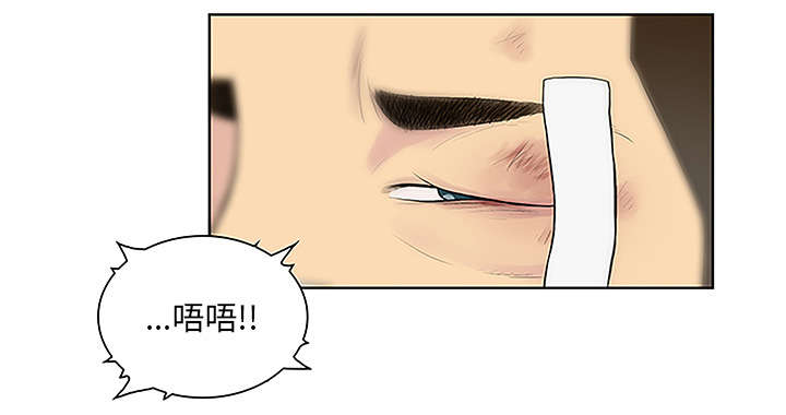 《神奇见面礼》漫画最新章节第63章：看护回来免费下拉式在线观看章节第【34】张图片