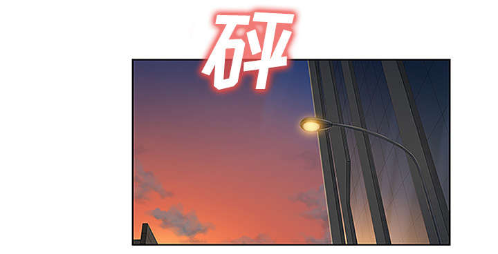 《神奇见面礼》漫画最新章节第63章：看护回来免费下拉式在线观看章节第【46】张图片